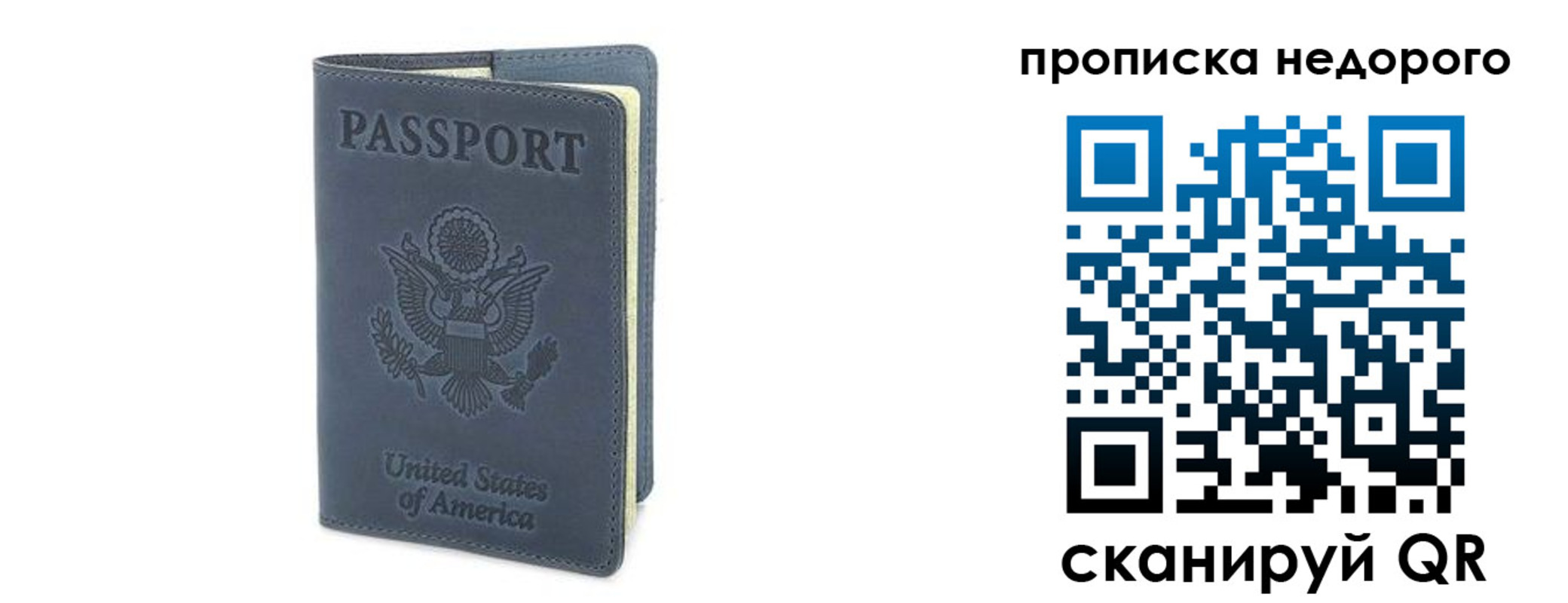 пропишу в квартире в Пермской области